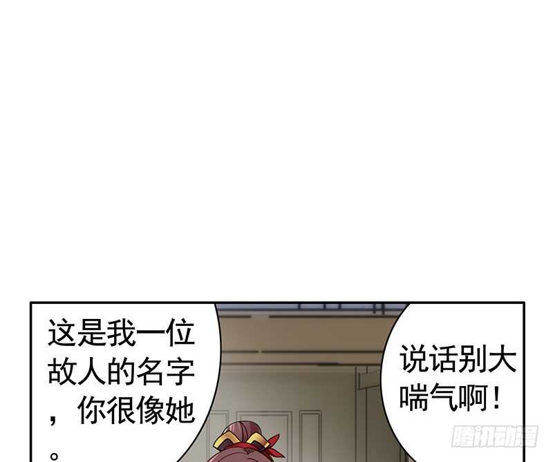 她的坟头草已三米高(1/2)-第68话