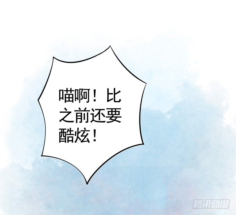 霸道少阁主被我虐-第8话