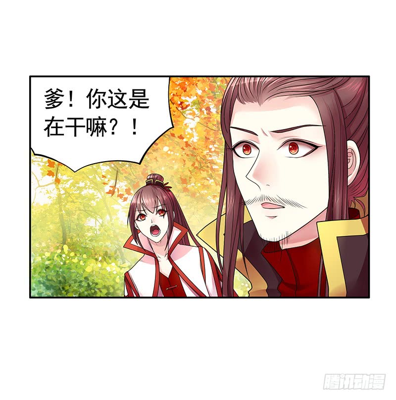 螳螂捕蝉黄雀在后-第70话