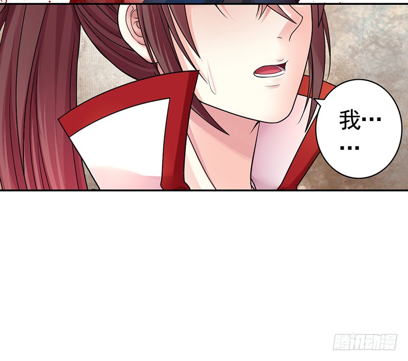 螳螂捕蝉黄雀在后-第70话