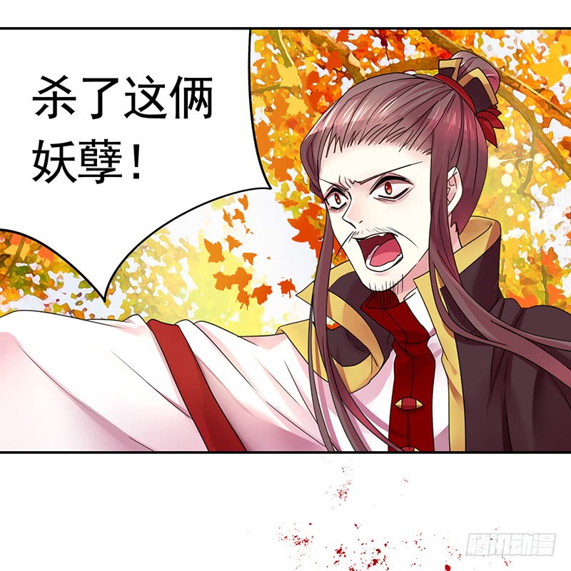 螳螂捕蝉黄雀在后-第70话
