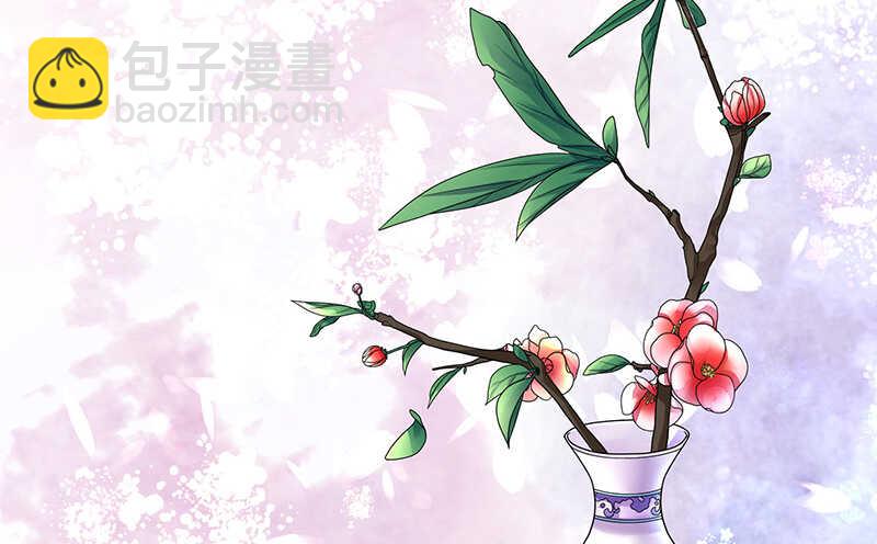 一时善举柳暗花明-第72话
