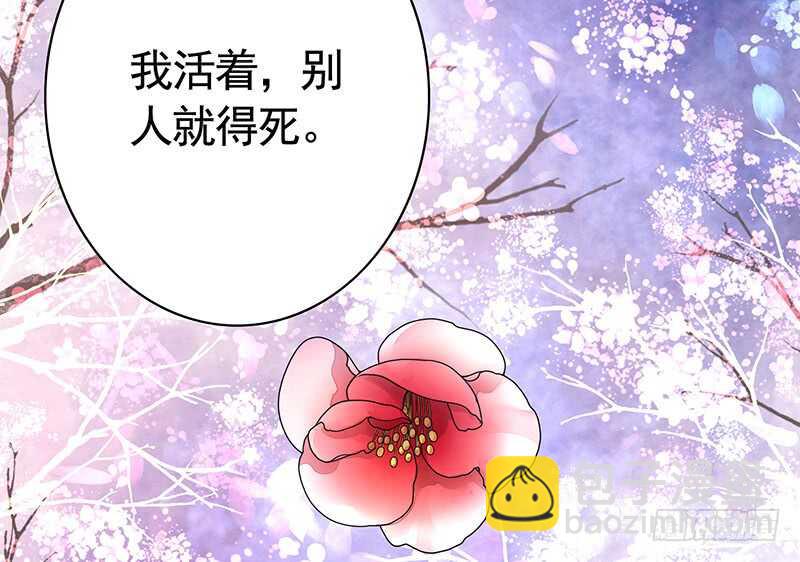 一时善举柳暗花明-第72话