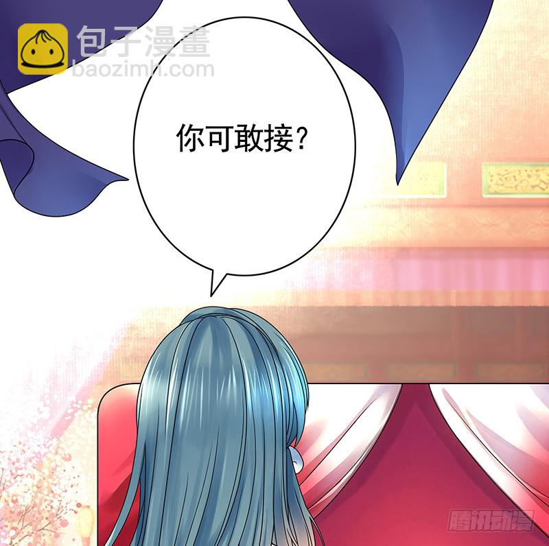 英雄为我尽折腰(1/2)-第74话