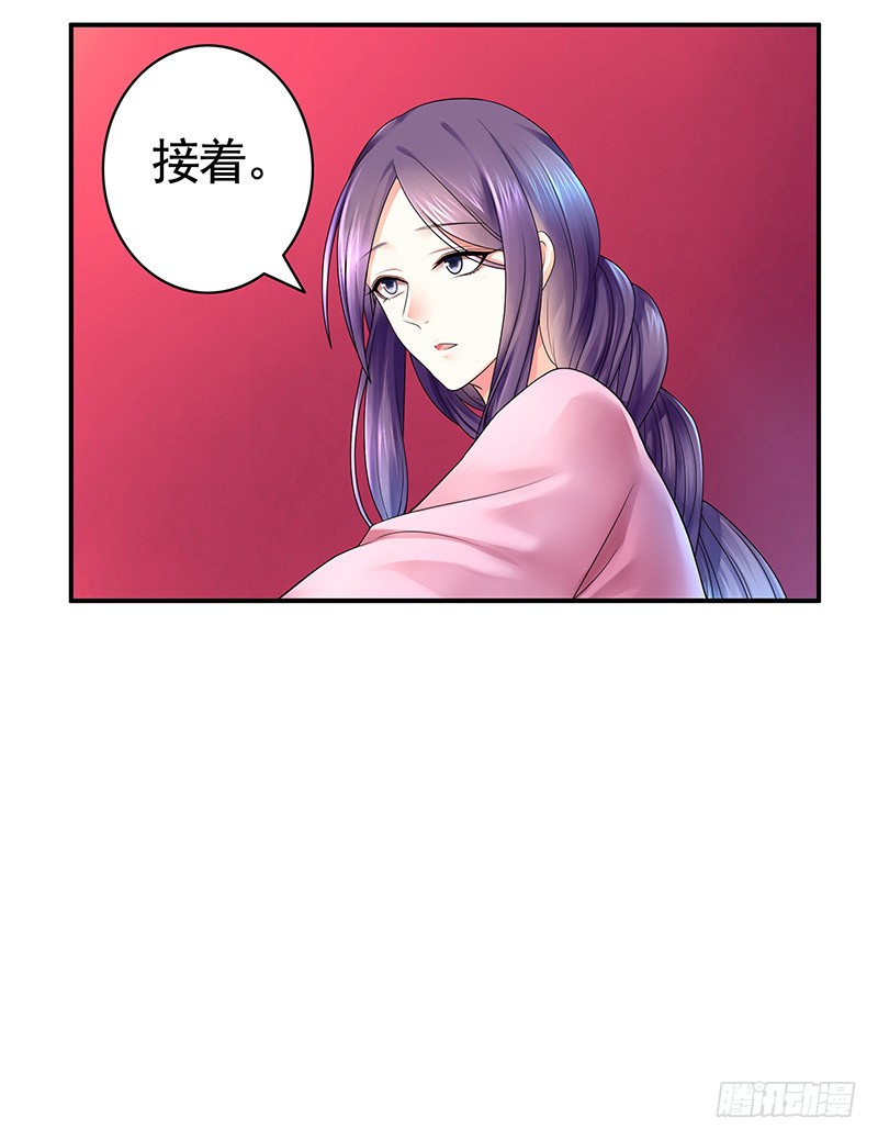 英雄为我尽折腰(1/2)-第74话