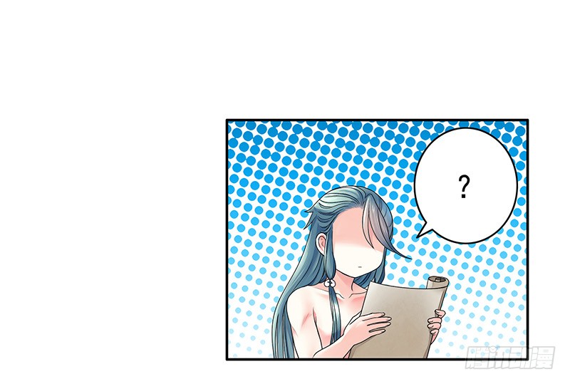 英雄为我尽折腰(1/2)-第74话