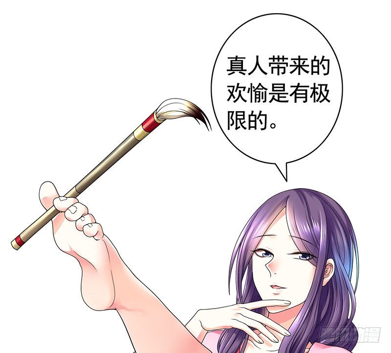 英雄为我尽折腰(1/2)-第74话