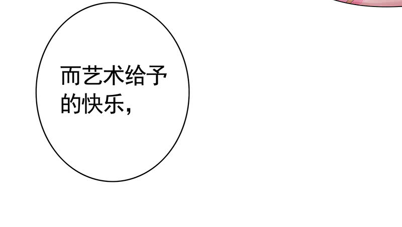 英雄为我尽折腰(1/2)-第74话
