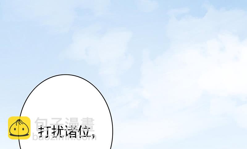 英雄为我尽折腰(1/2)-第74话