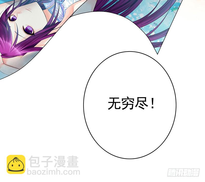 英雄为我尽折腰(1/2)-第74话