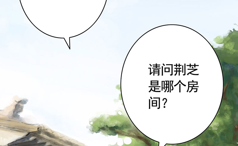 英雄为我尽折腰(1/2)-第74话
