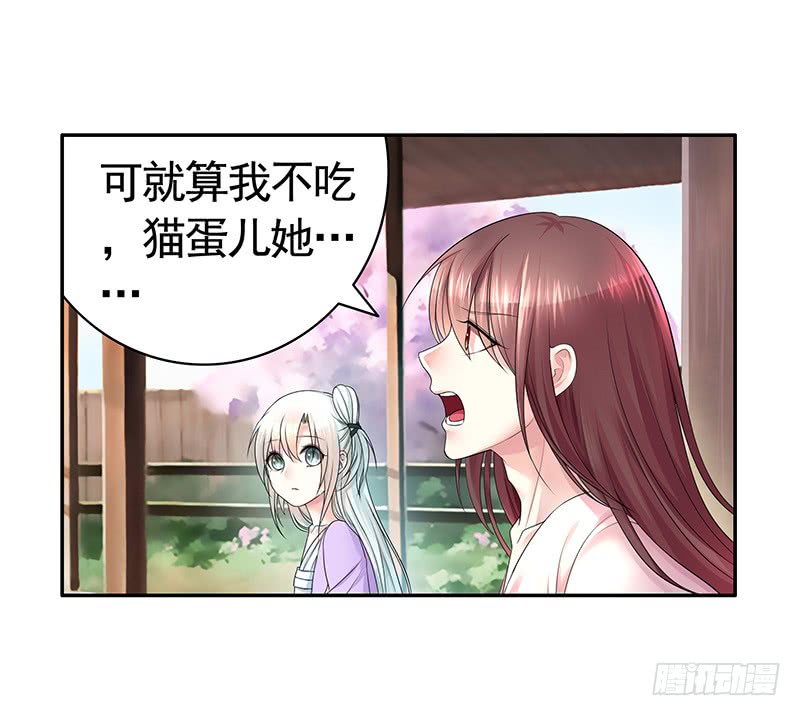 英雄为我尽折腰(1/2)-第74话
