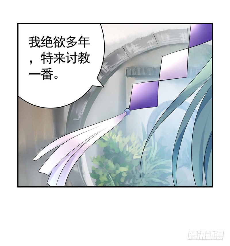 英雄为我尽折腰(1/2)-第74话