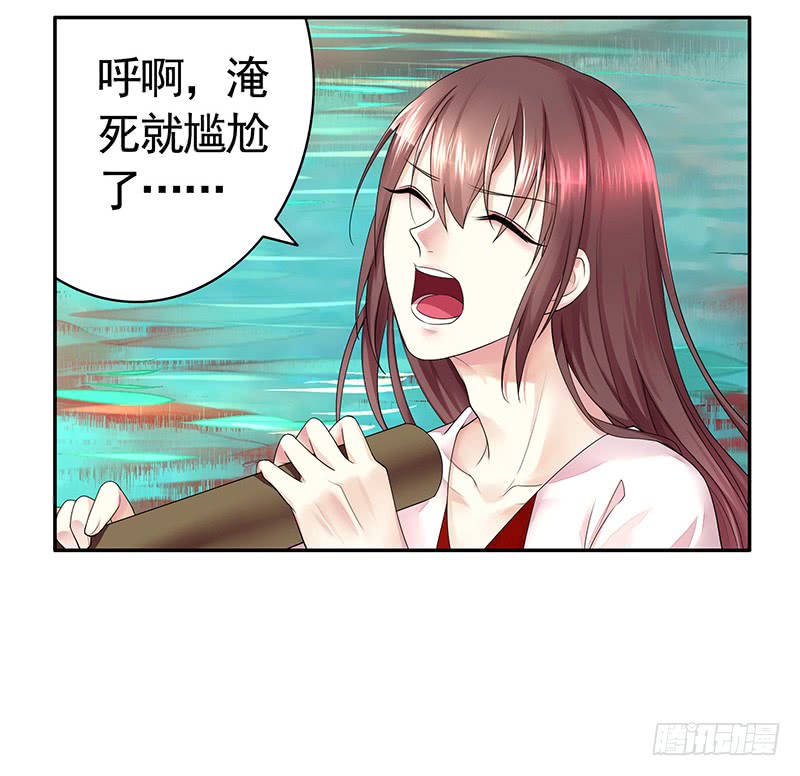 偷偷亲一口没人发现吧-第76话