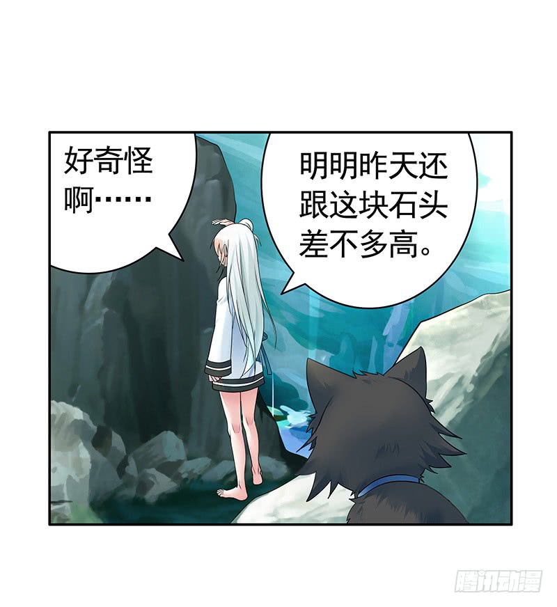 偷偷亲一口没人发现吧-第76话