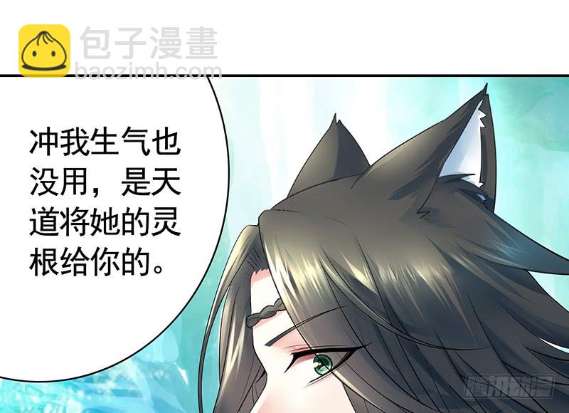 偷偷亲一口没人发现吧-第76话
