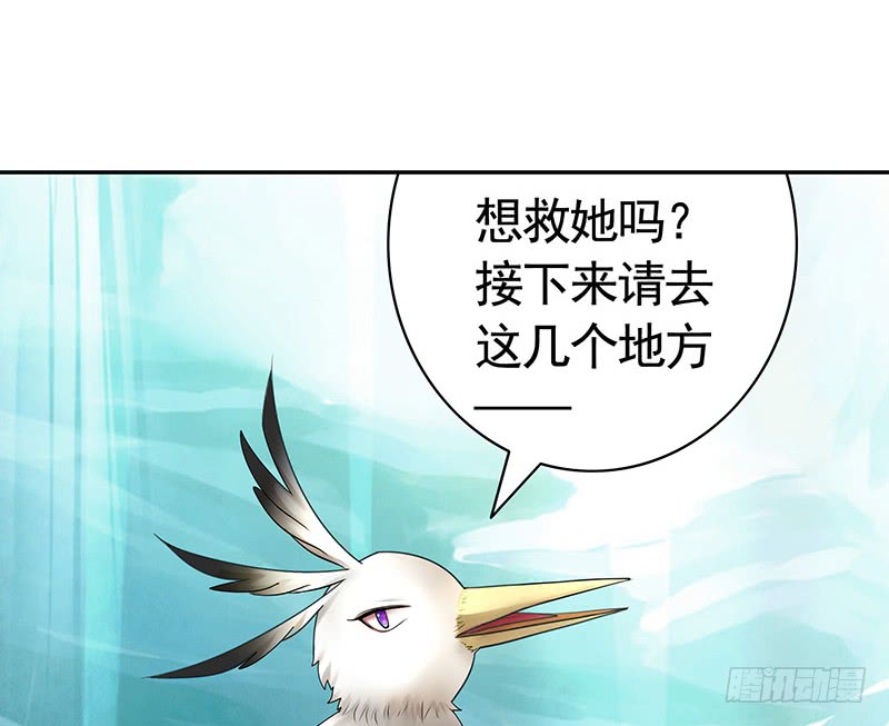 偷偷亲一口没人发现吧-第76话