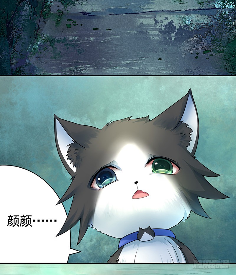 偷偷亲一口没人发现吧-第76话