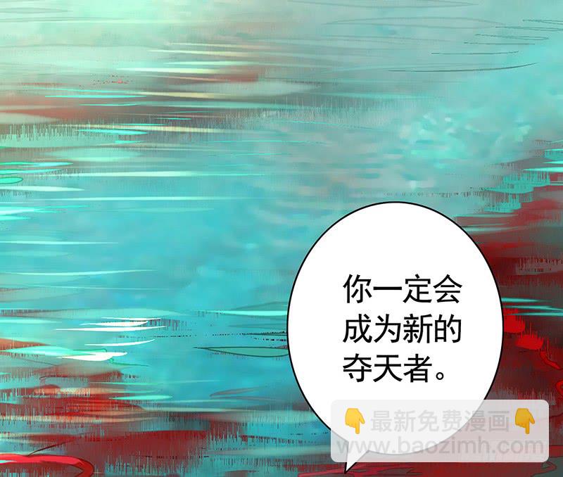 偷偷亲一口没人发现吧-第76话