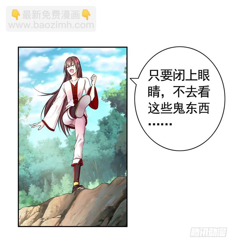 偷偷亲一口没人发现吧-第76话