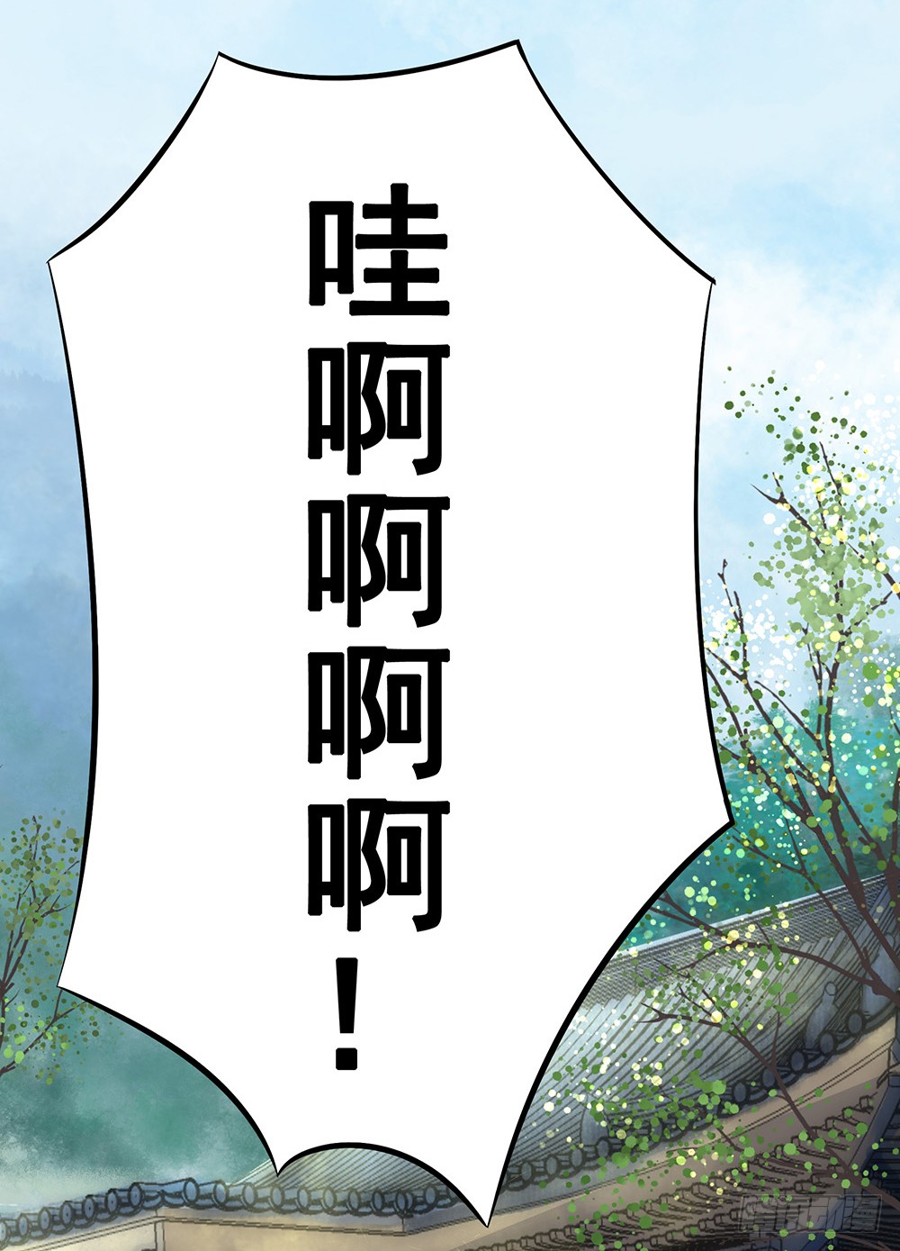 我是全场最秀的男人(1/2)-第78话
