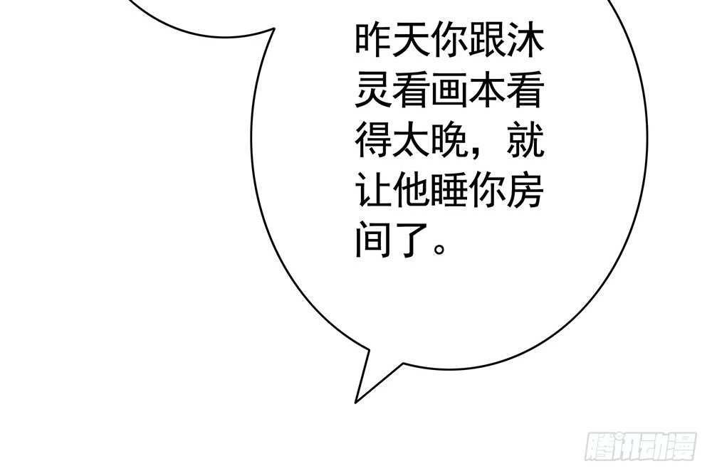 我是全场最秀的男人(1/2)-第78话