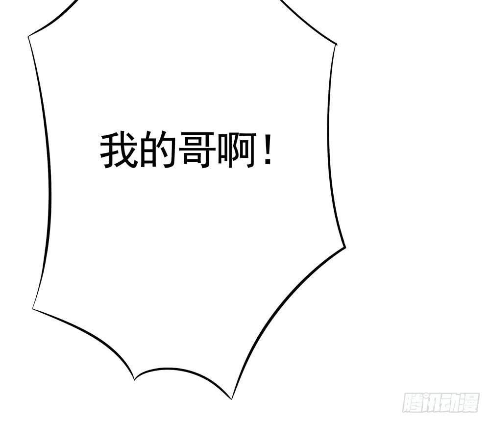 我是全场最秀的男人(1/2)-第78话