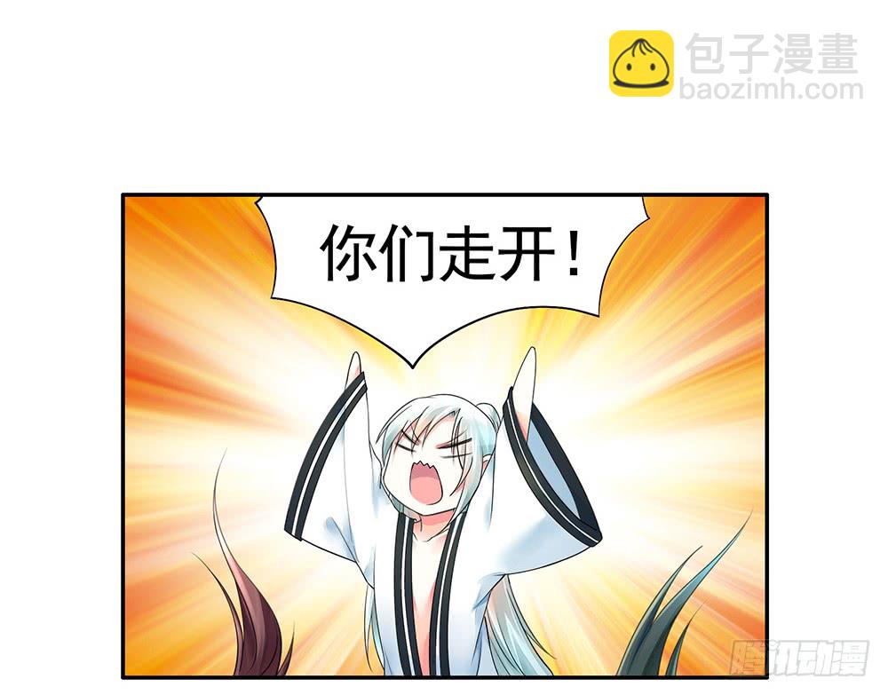 我是全场最秀的男人(1/2)-第78话