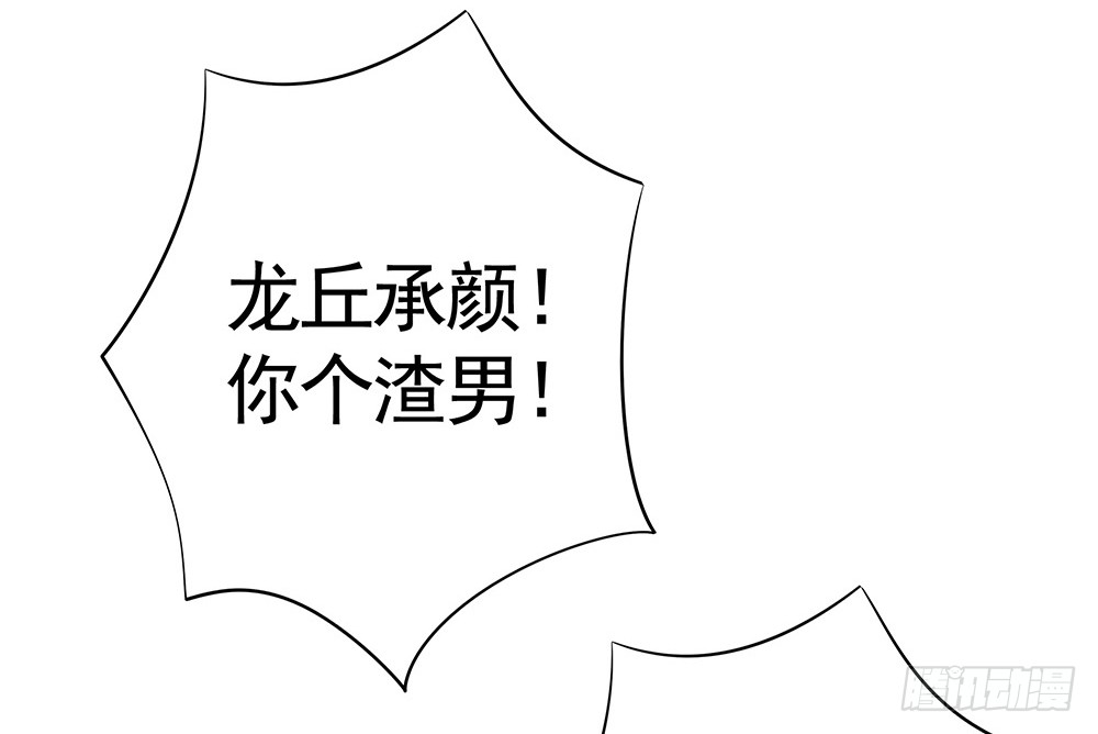 我是全场最秀的男人(1/2)-第78话