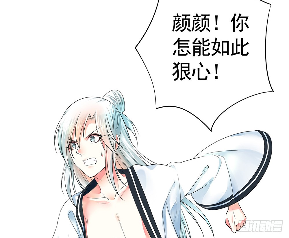 我是全场最秀的男人(1/2)-第78话