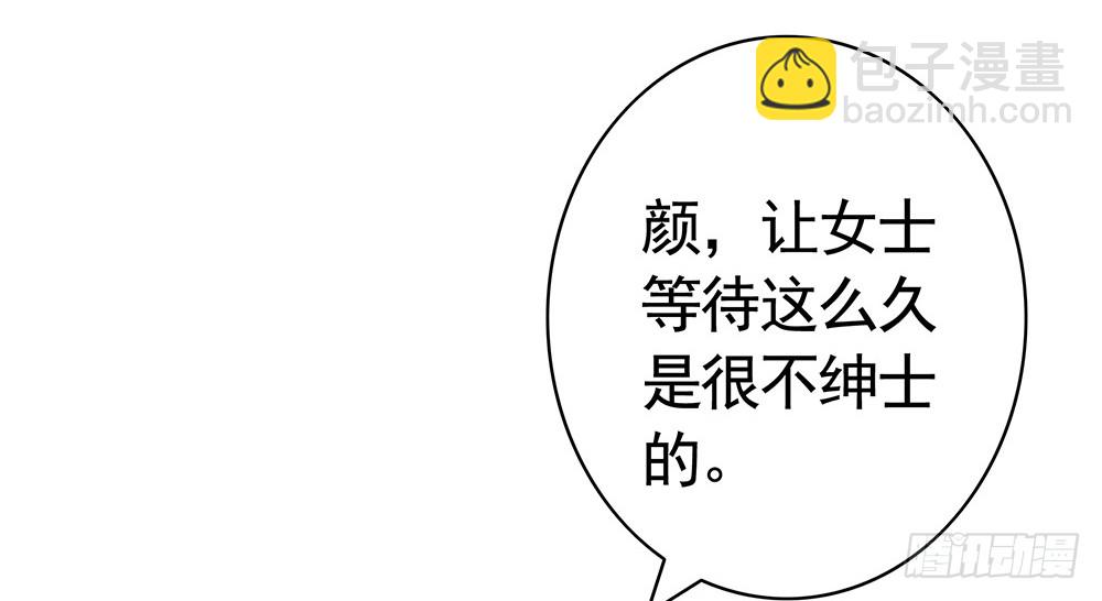 我是全场最秀的男人(1/2)-第78话
