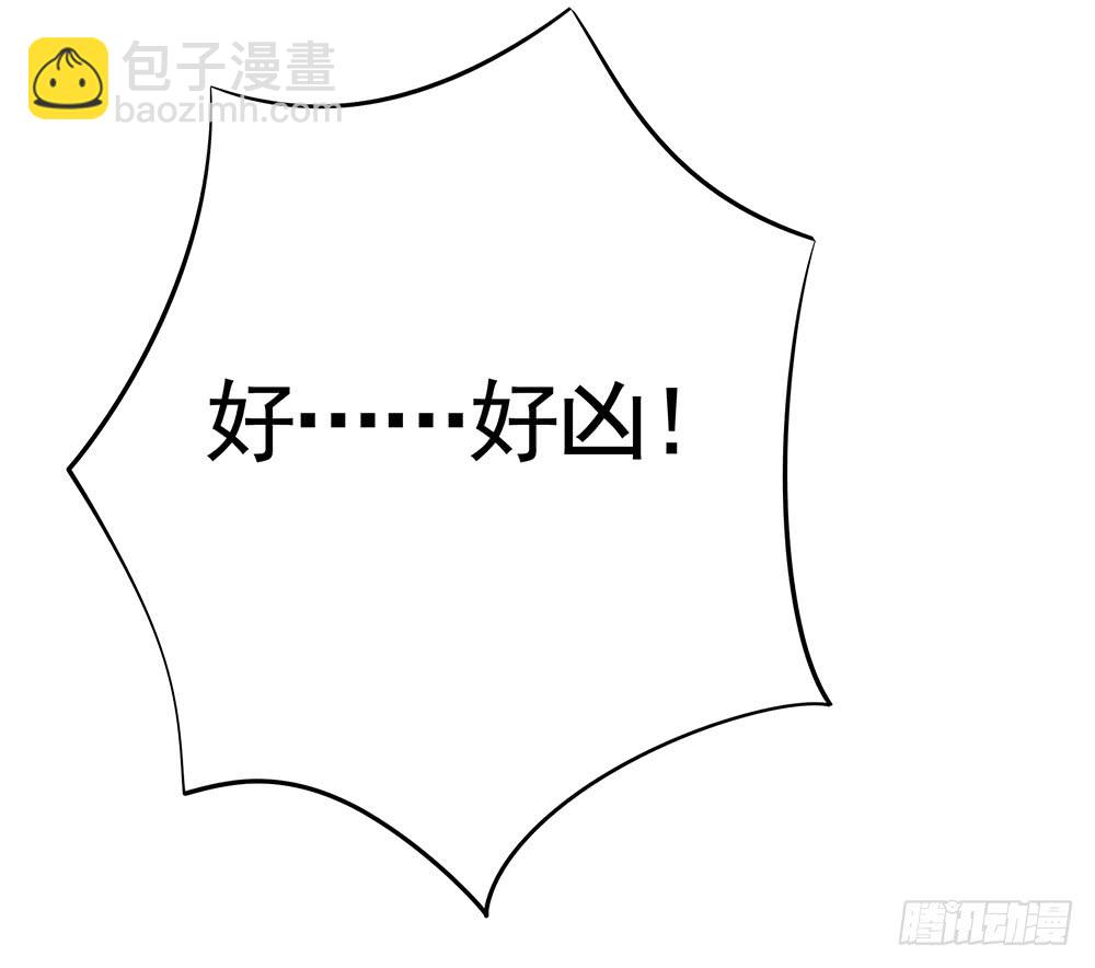我是全场最秀的男人(1/2)-第78话