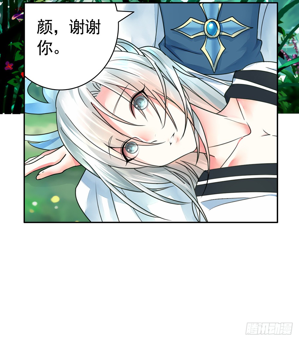 我是全场最秀的男人(1/2)-第78话