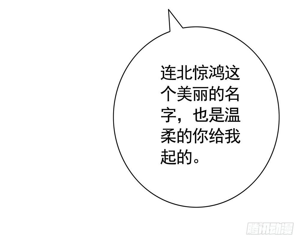 我是全场最秀的男人(1/2)-第78话