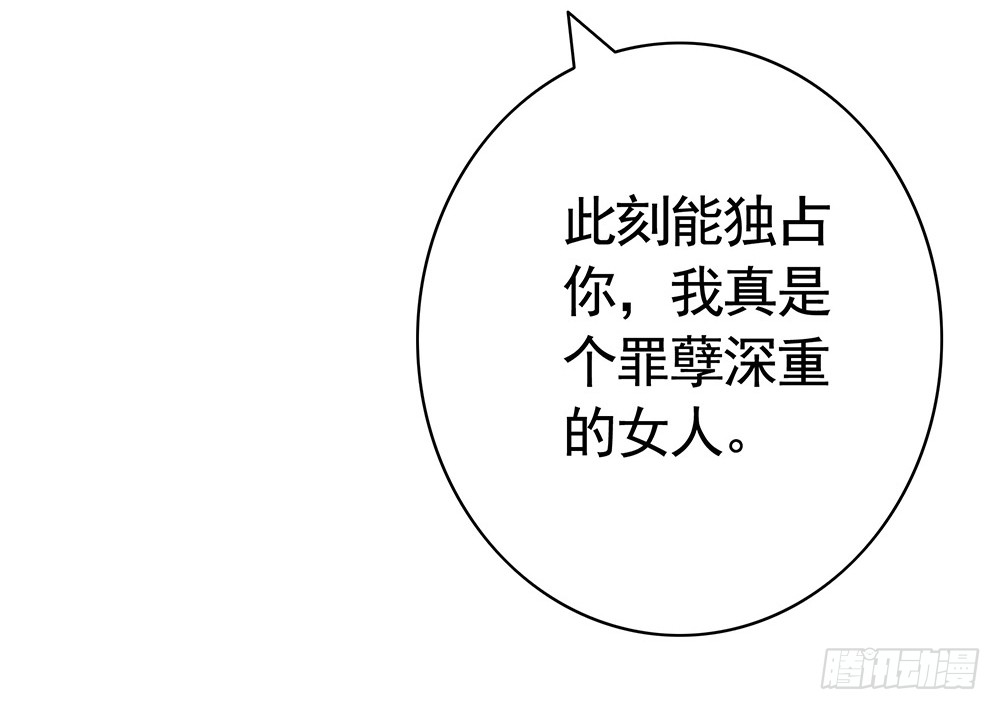 我是全场最秀的男人(1/2)-第78话