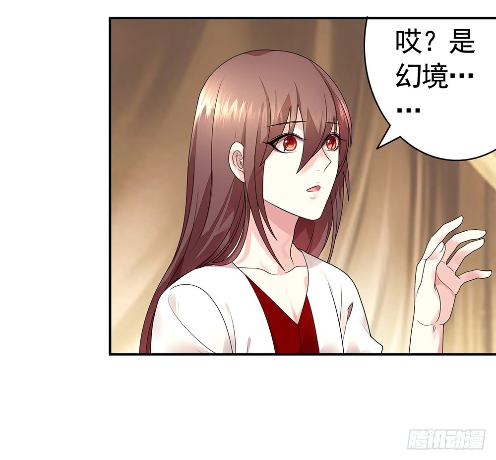 是时候表演专业技术了-第80话