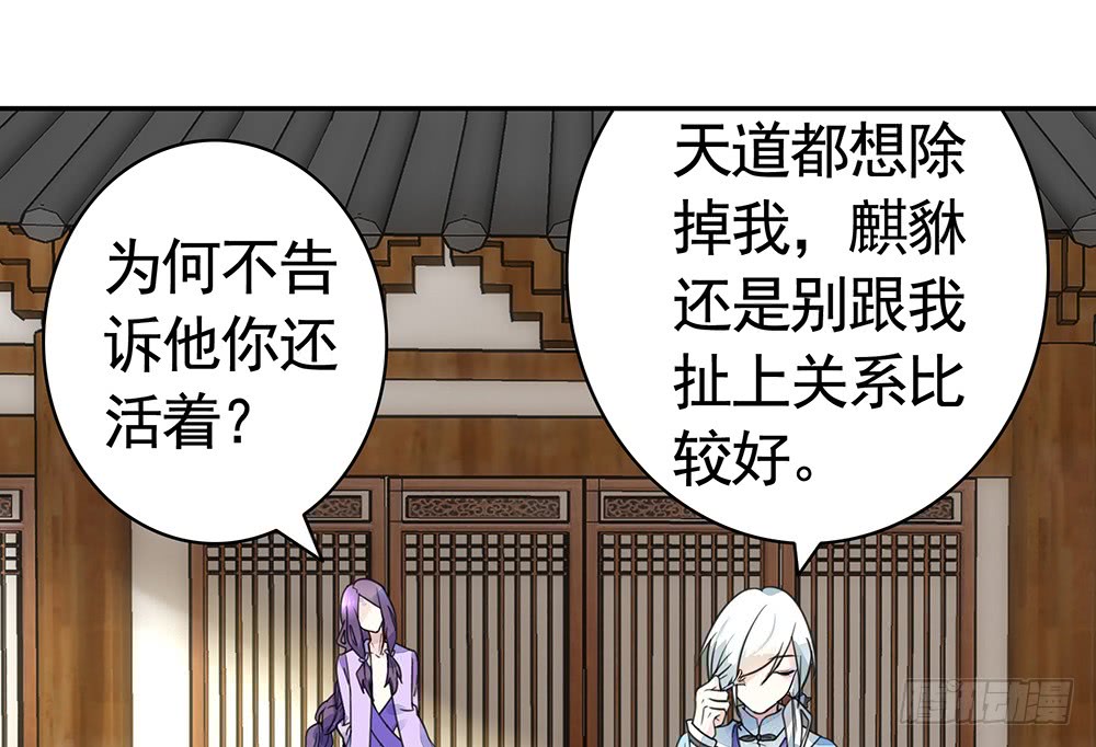 是时候表演专业技术了-第80话