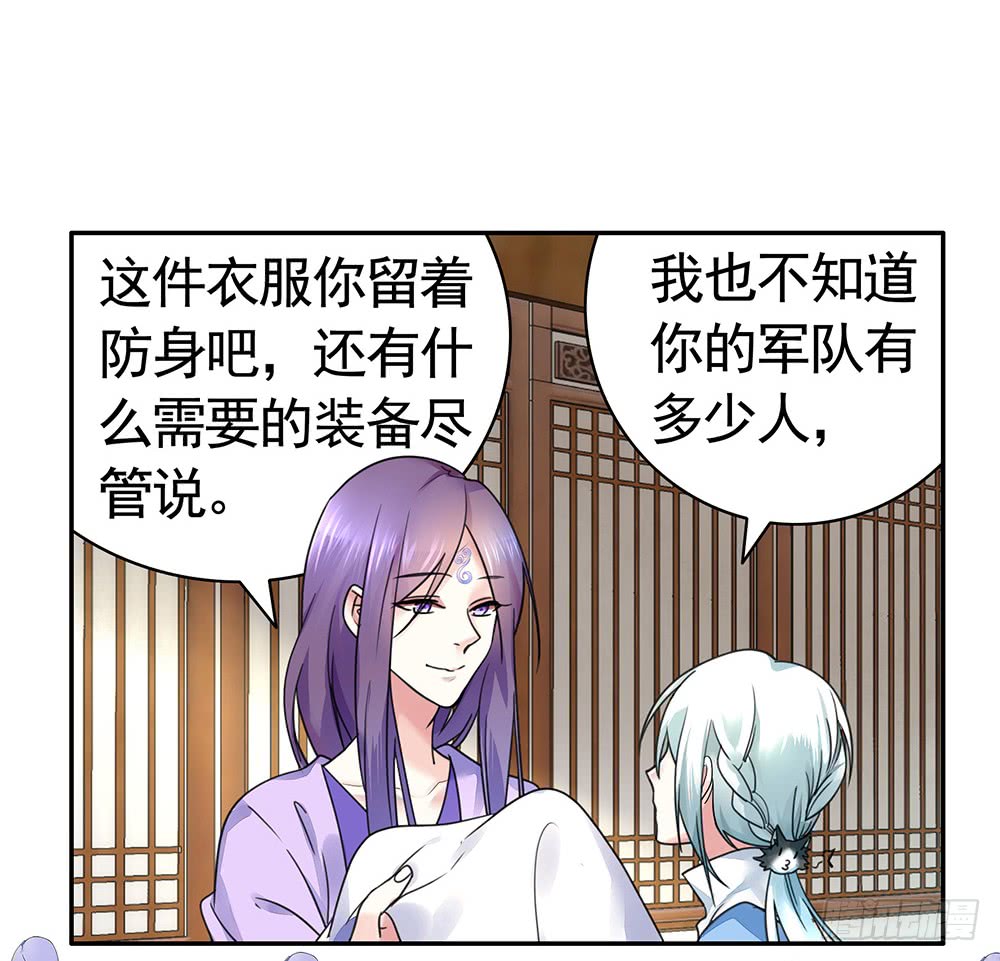 是时候表演专业技术了-第80话