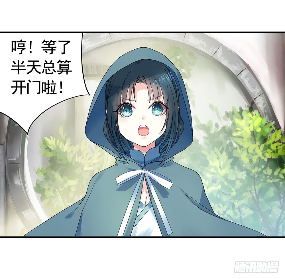 是时候表演专业技术了-第80话