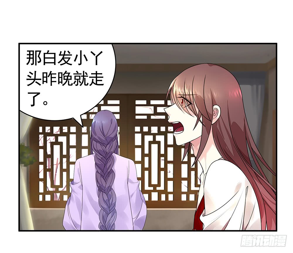 是时候表演专业技术了-第80话