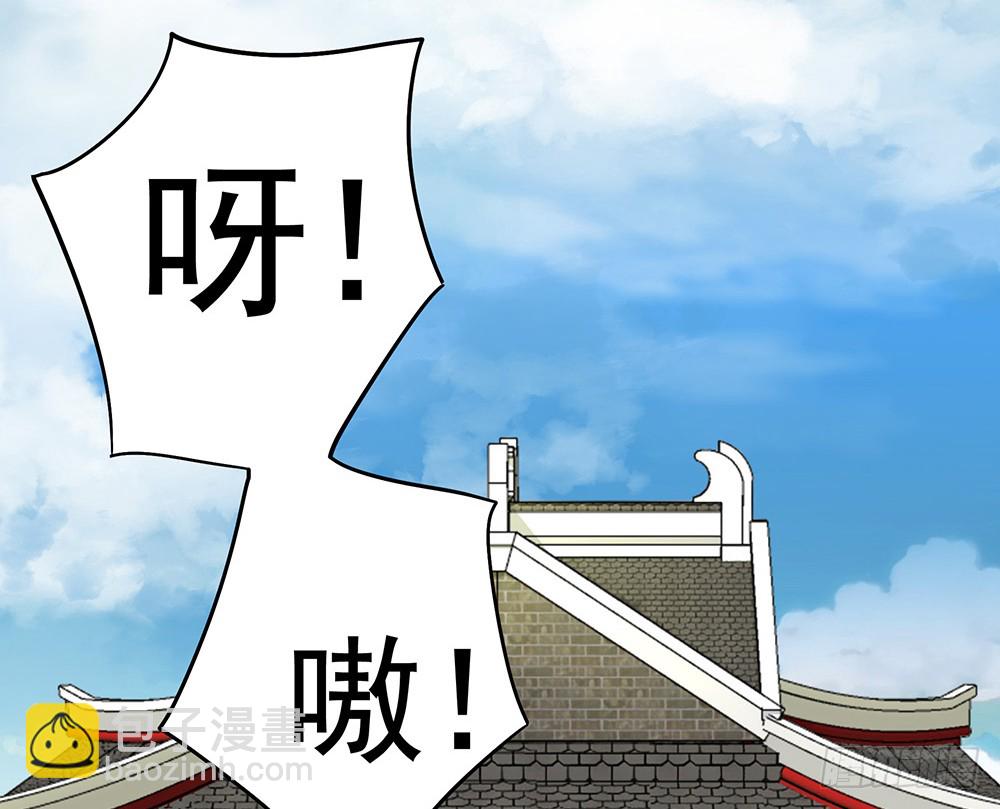 你是我求不得的白月光-第82话