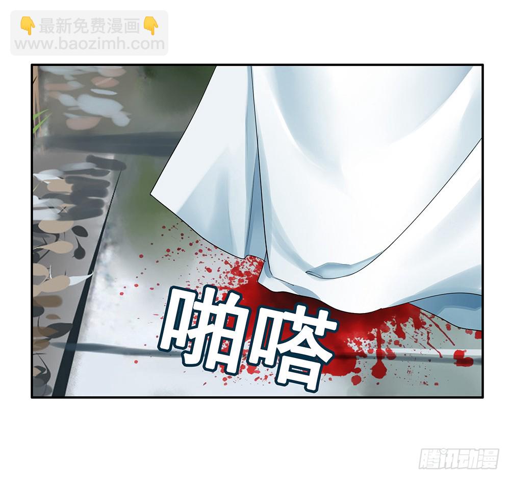 你是我求不得的白月光-第82话