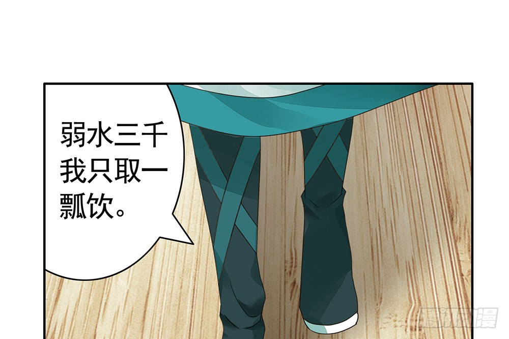 相思入画咫尺天涯(1/2)-第84话