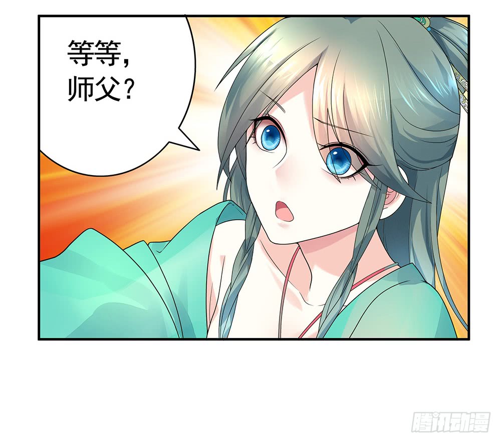 相思入画咫尺天涯(1/2)-第84话