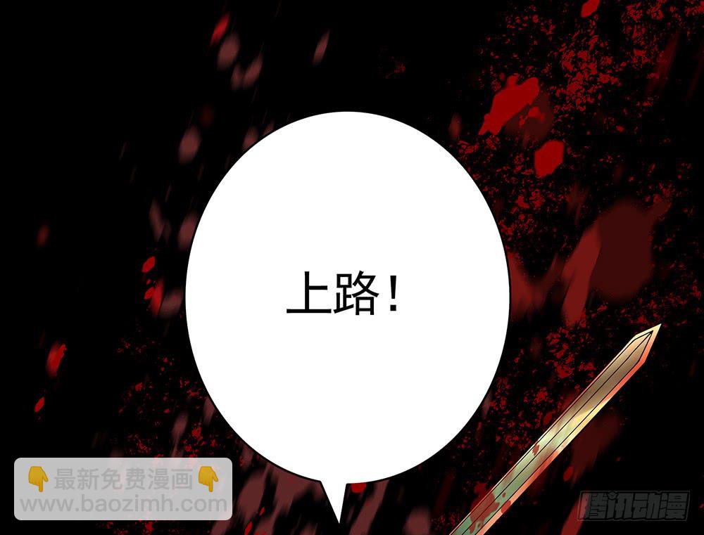 相思入画咫尺天涯(1/2)-第84话