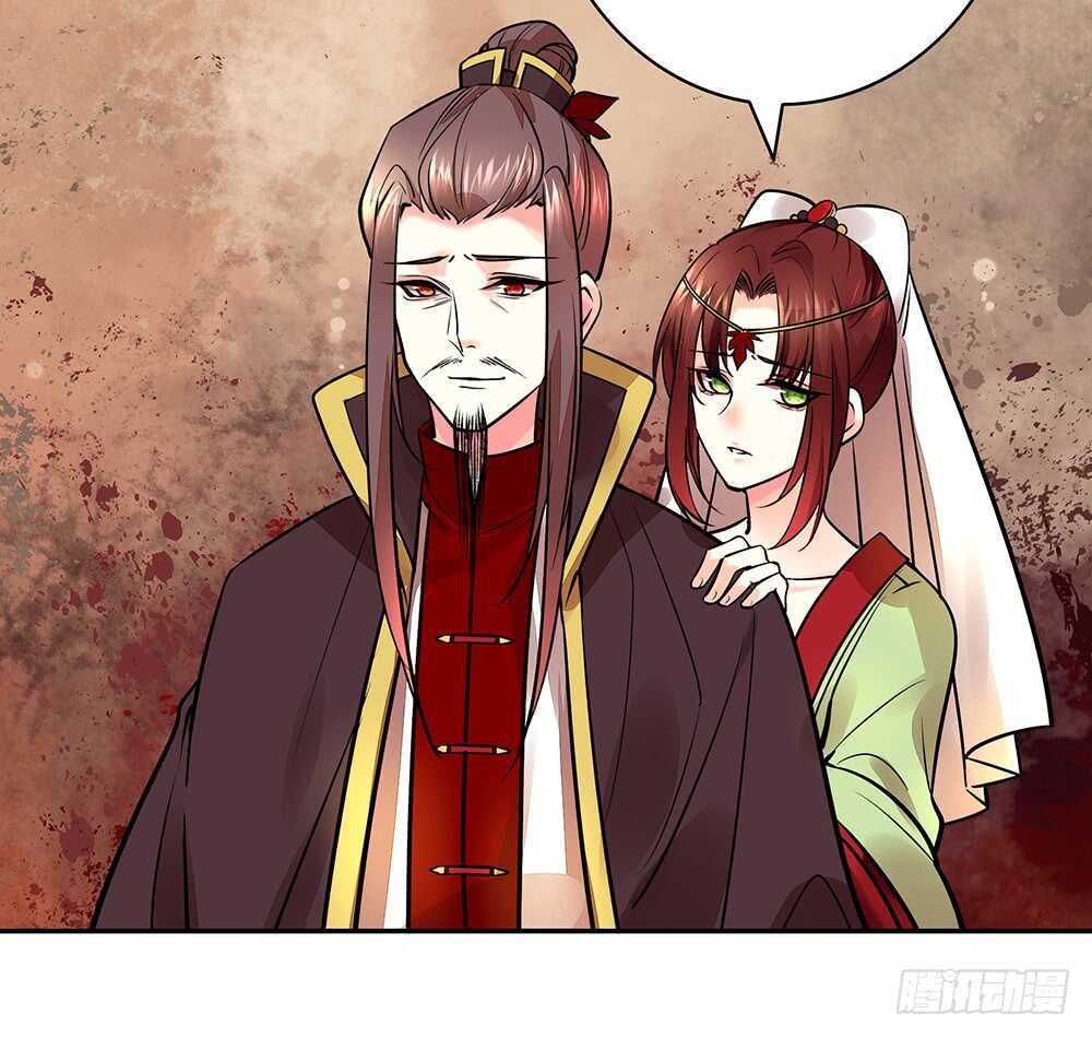 师父，我可不是什么好人(1/2)-第86话