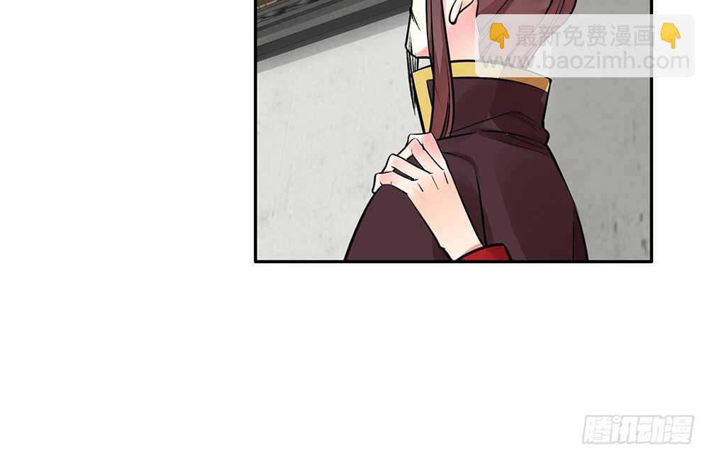 师父，我可不是什么好人(1/2)-第86话