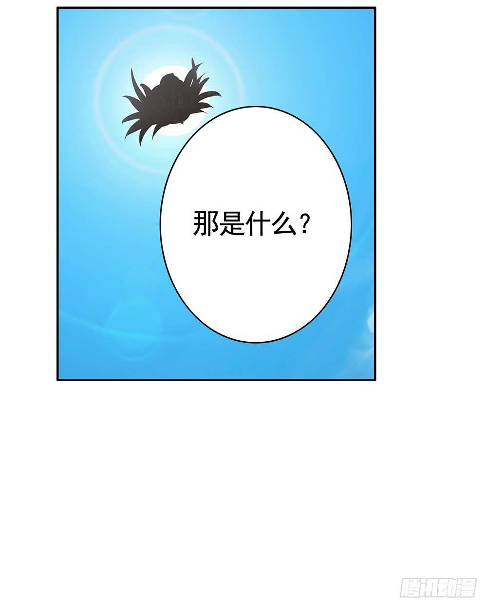 师父，我可不是什么好人(1/2)-第86话