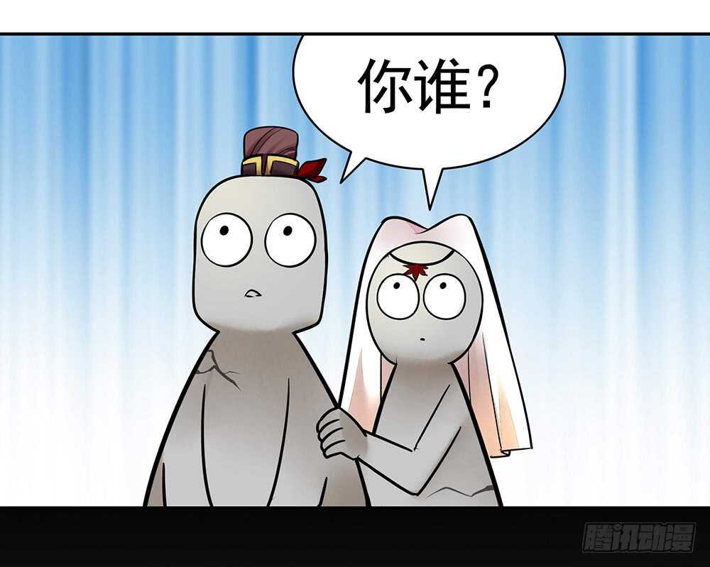 师父，我可不是什么好人(1/2)-第86话