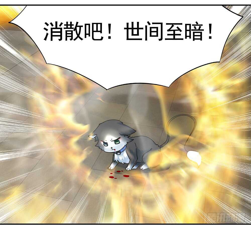 师父，我可不是什么好人(1/2)-第86话